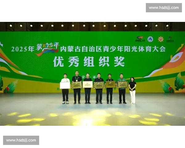 内蒙古青少年艺术体操总决赛落幕 16 省队伍角逐未来之星